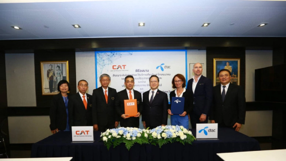 ดีแทค-CAT บรรลุเซ็นสัญญารวมมูลค่า 3 พันล้านบาทต่อปี