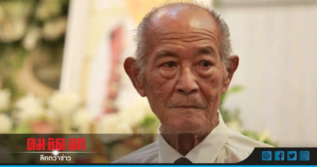 "พ่อแรม" งดพวงหรีดขอเป็นพัดลม-จักรยาน "พ่อแรม" งดพวงหรีดขอเป็นพัดลม-จักรยาน