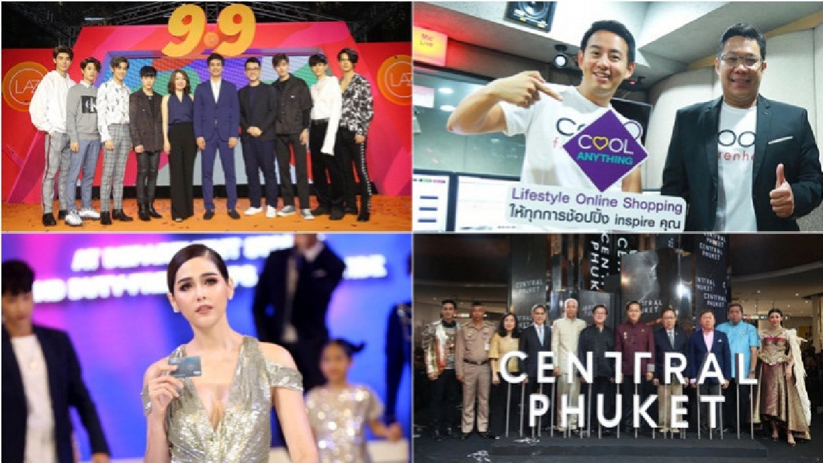 เสิร์ฟข่าวเม้าท์แตก เสิร์ฟข่าวเม้าท์แตก