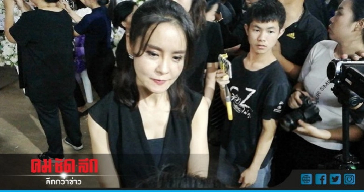 "อุ๋ย มณีรัตน์" อดีตแฟนสาวร่วมส่ง โอ สู่สวรรค์ "อุ๋ย มณีรัตน์" อดีตแฟนสาวร่วมส่ง โอ สู่สวรรค์
