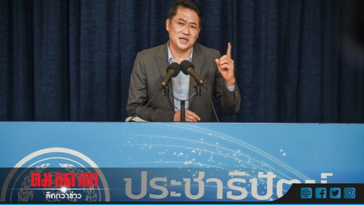" องอาจ" ปัดศึกภายในชิงเก้าอี้แม่ทัพ ปชป. 