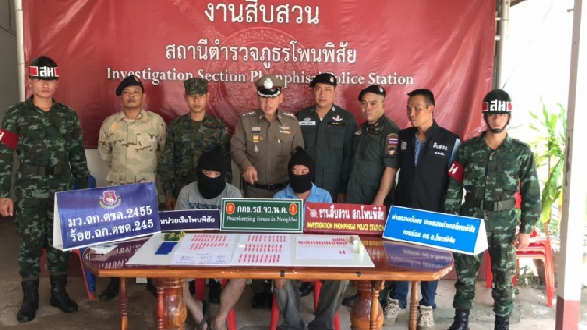 จับสองหนุ่มใหญ่ลักลอบขายยาบ้า