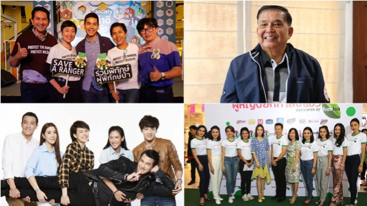 เสิร์ฟข่าวเม้าท์แตก เสิร์ฟข่าวเม้าท์แตก