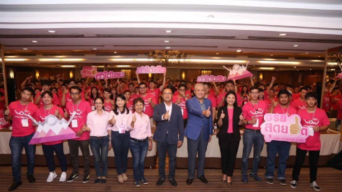 ออมสินเฟ้นสุดยอดSMEs Startup ตัวจริง ปี 6