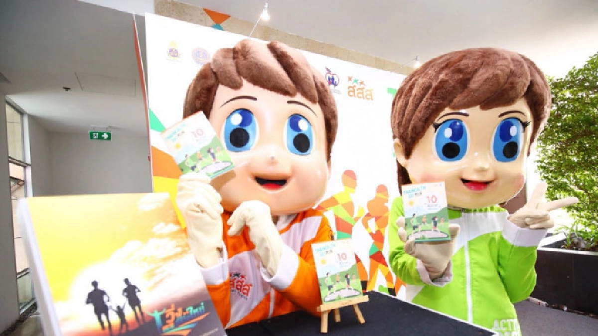 สสส.เตรียมจัดงานใหญ่"ไทยเฮลท์ เดย์ รัน 2018"ครั้งที่7 สสส.เตรียมจัดงานใหญ่"ไทยเฮลท์ เดย์ รัน 2018"ครั้งที่7