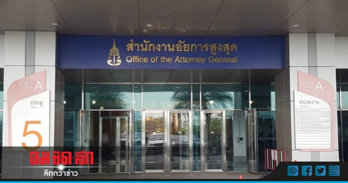 คดีหนุ่มกัมพูชากุข่าวนายกฯไล่เติมน้ำเปล่าถึงมืออัยการ คดีหนุ่มกัมพูชากุข่าวนายกฯไล่เติมน้ำเปล่าถึงมืออัยการ