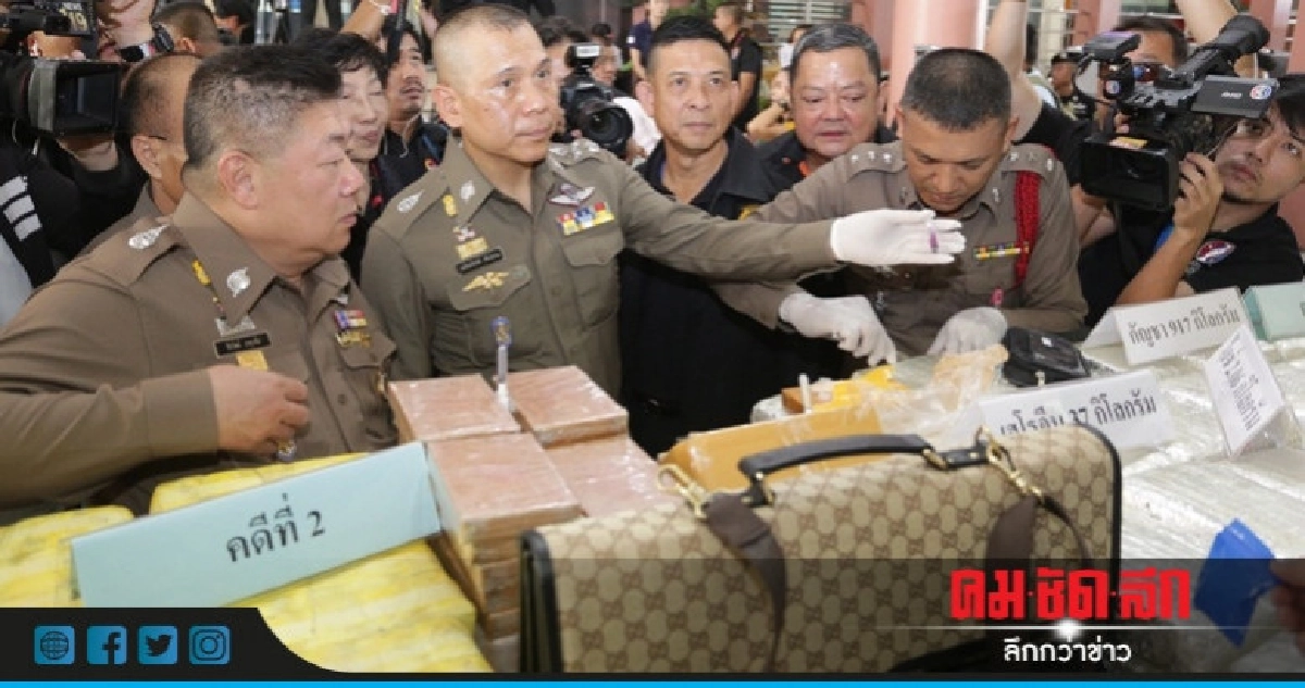 จับยานรกล็อตมหึมา! ยึด'ยาบ้า-เฮโรอีน'