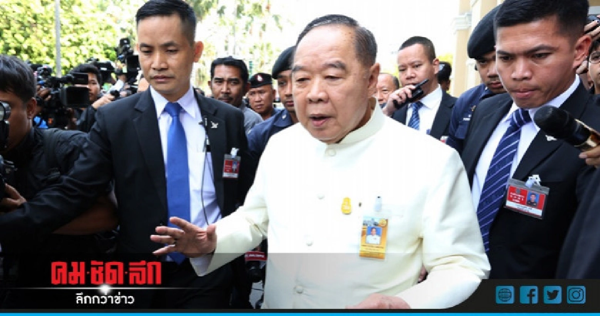 "บิ๊กป้อม"เตือนนักการเมืองยังหาเสียงไม่ได้