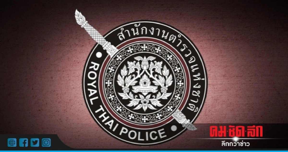 ก.ตร.เลื่อนถกตั้ง "รอง ผบ.ตร. - ผบก." 27 ก.ย. ก.ตร.เลื่อนถกตั้ง "รอง ผบ.ตร. - ผบก." 27 ก.ย.