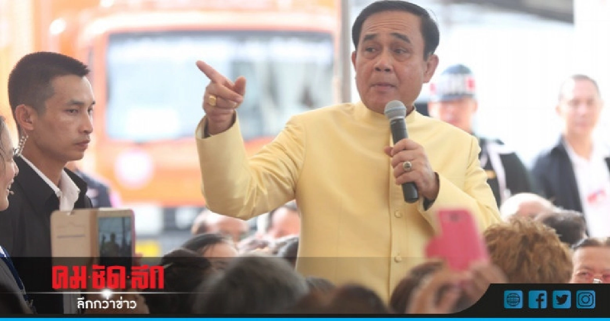 "บิ๊กตู่"ตอบรับคำเชียร์เป็นนายกฯต่อ 