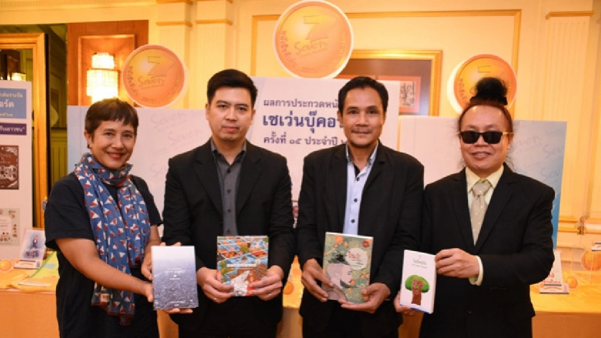 ต่อยอดความรู้จากการอ่าน