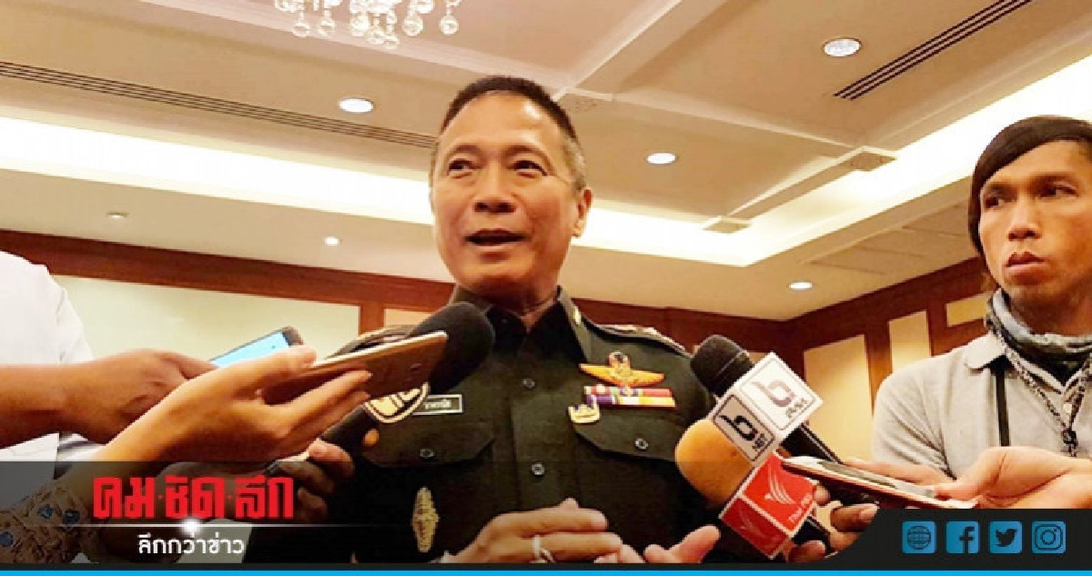 "มทภ.4" ยันจนท.ไม่ได้ละเมิดสิทธิปิดล้อมหมู่บ้าน "มทภ.4" ยันจนท.ไม่ได้ละเมิดสิทธิปิดล้อมหมู่บ้าน