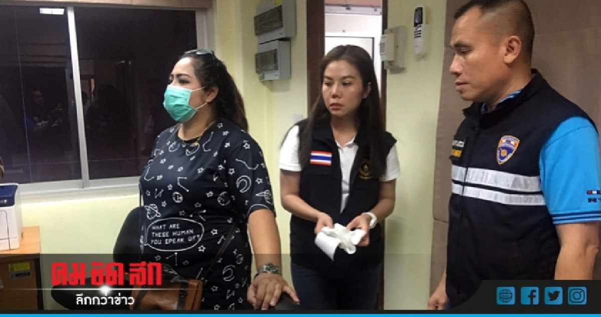 จับสาวไทยนำโคเคนเข้าประเทศ 3.6 กก. จับสาวไทยนำโคเคนเข้าประเทศ 3.6 กก.