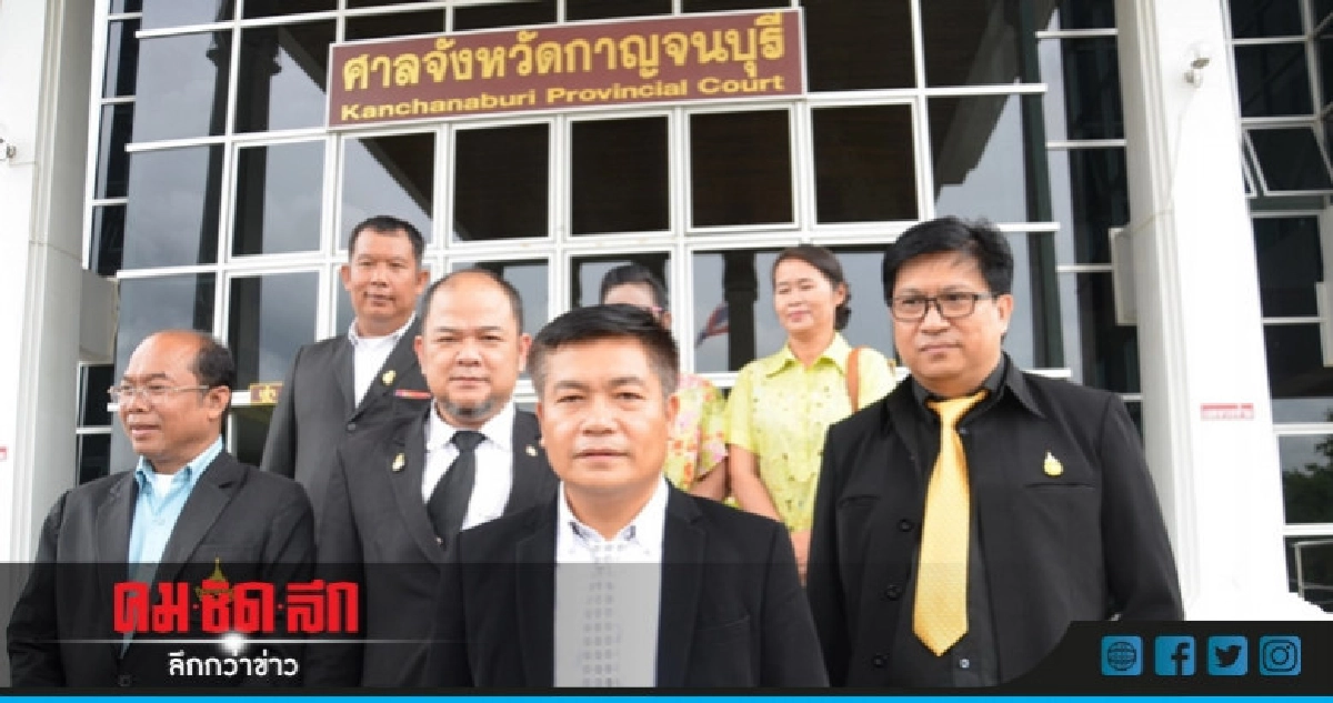 "ครูปรีชา - พวก" รวม 4 คน ไม่ละเมิดศาล "ครูปรีชา - พวก" รวม 4 คน ไม่ละเมิดศาล