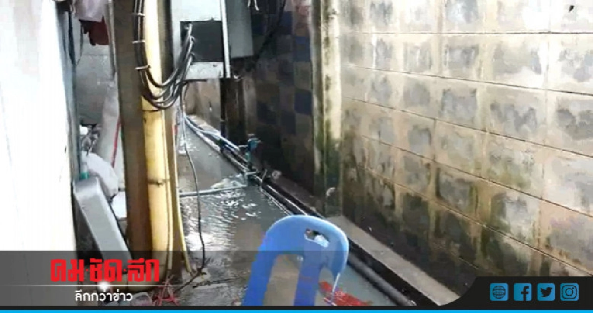 ฝนตกหนักเดินลุยน้ำไฟฟ้าช็อตสาหัส ฝนตกหนักเดินลุยน้ำไฟฟ้าช็อตสาหัส