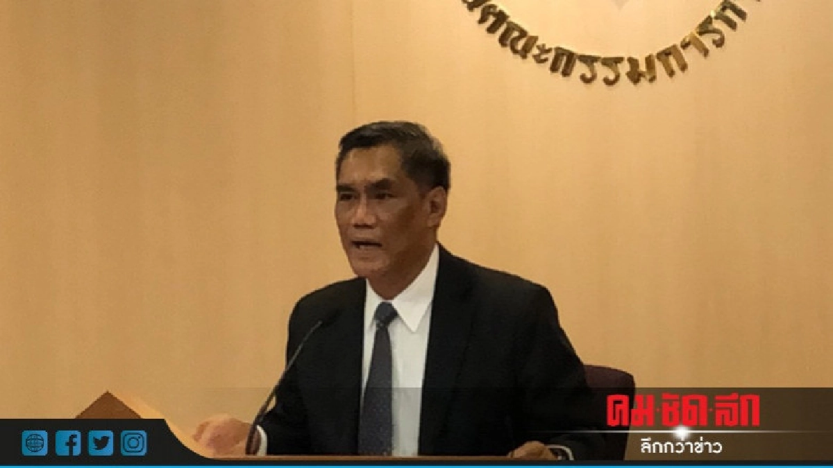 ประธานกกต.ลั่น เลือกตั้งภายใน 150 วัน