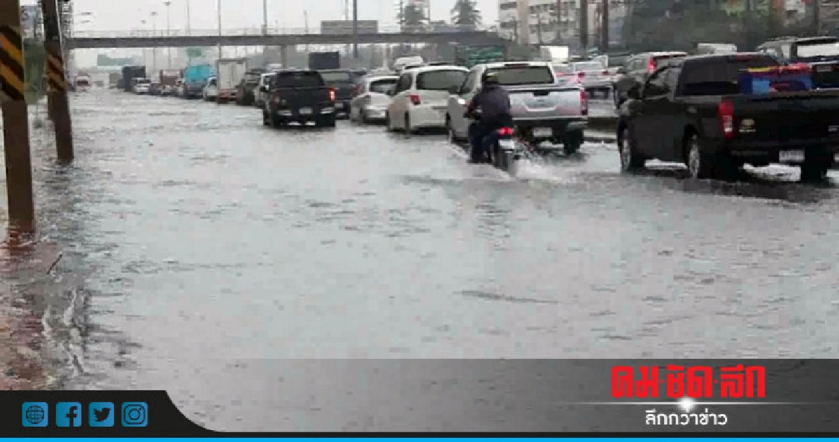 ฝนตกหนักชั่วโมงเดียวถนนพหลโยธินท่วม