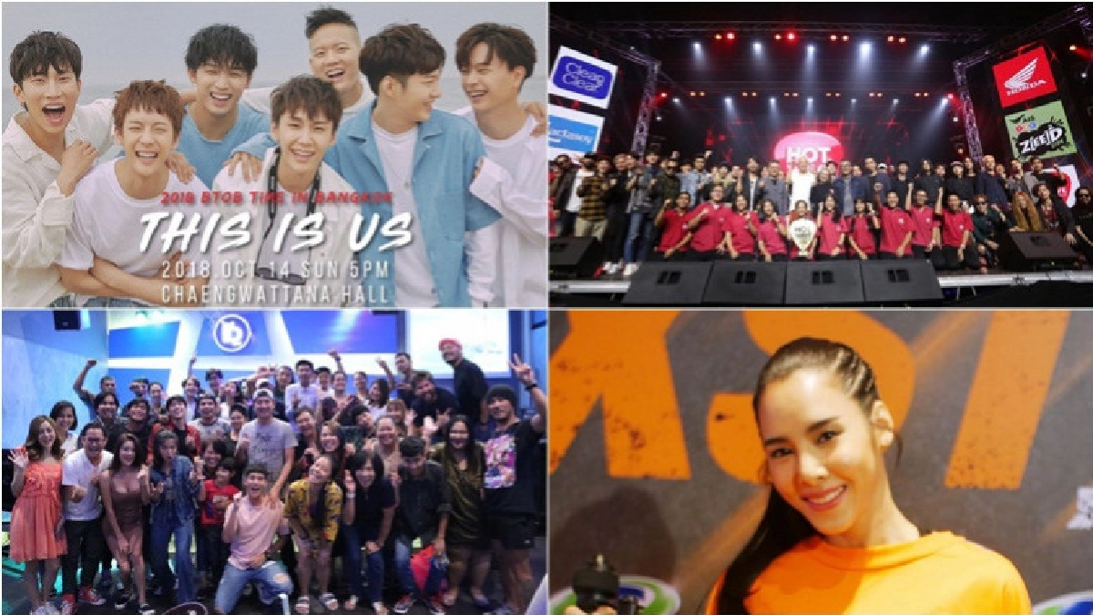 เสิร์ฟข่าว เม้าท์แตก เสิร์ฟข่าว เม้าท์แตก