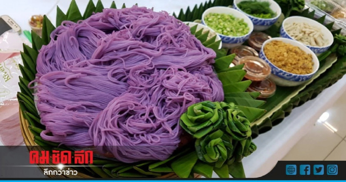 "ปทุมฯ"ชูเสน่ห์ท้องถิ่นปลุกกระแส"ชุมชนท่องเที่ยวOTOPนวัตวิถี