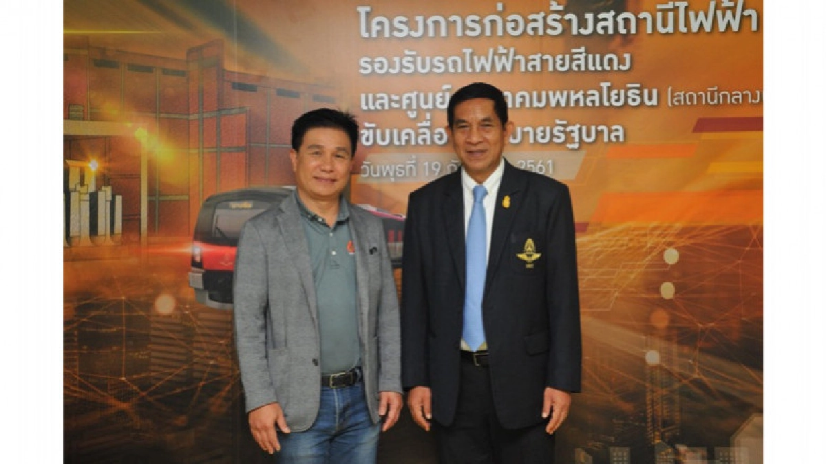 กฟน. พร้อมเต็มที่!! จ่ายระบบไฟฟ้าสถานีกลางบางซื่อ กฟน. พร้อมเต็มที่!! จ่ายระบบไฟฟ้าสถานีกลางบางซื่อ