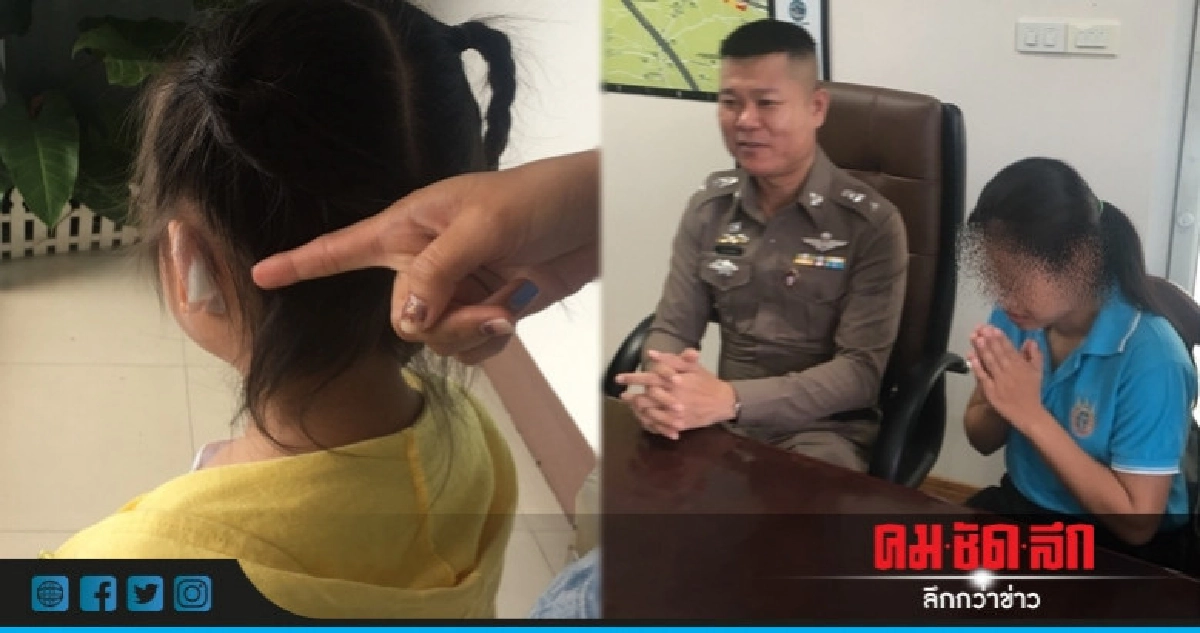 ครูพี่เลี้ยงขอโทษปัดเจตนาบิดหู 5 ขวบ