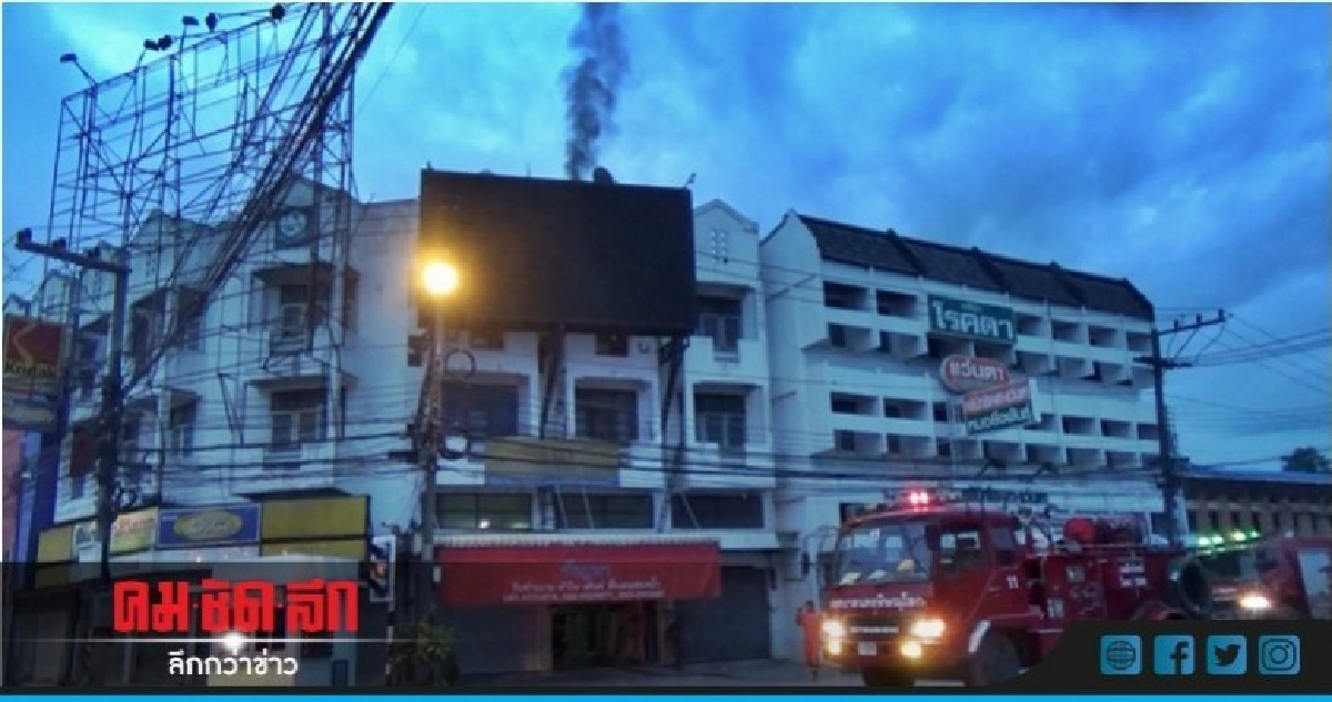 หวิดวอด !! ไฟไหม้ห้องควบคุมจอโฆษณายักษ์ 