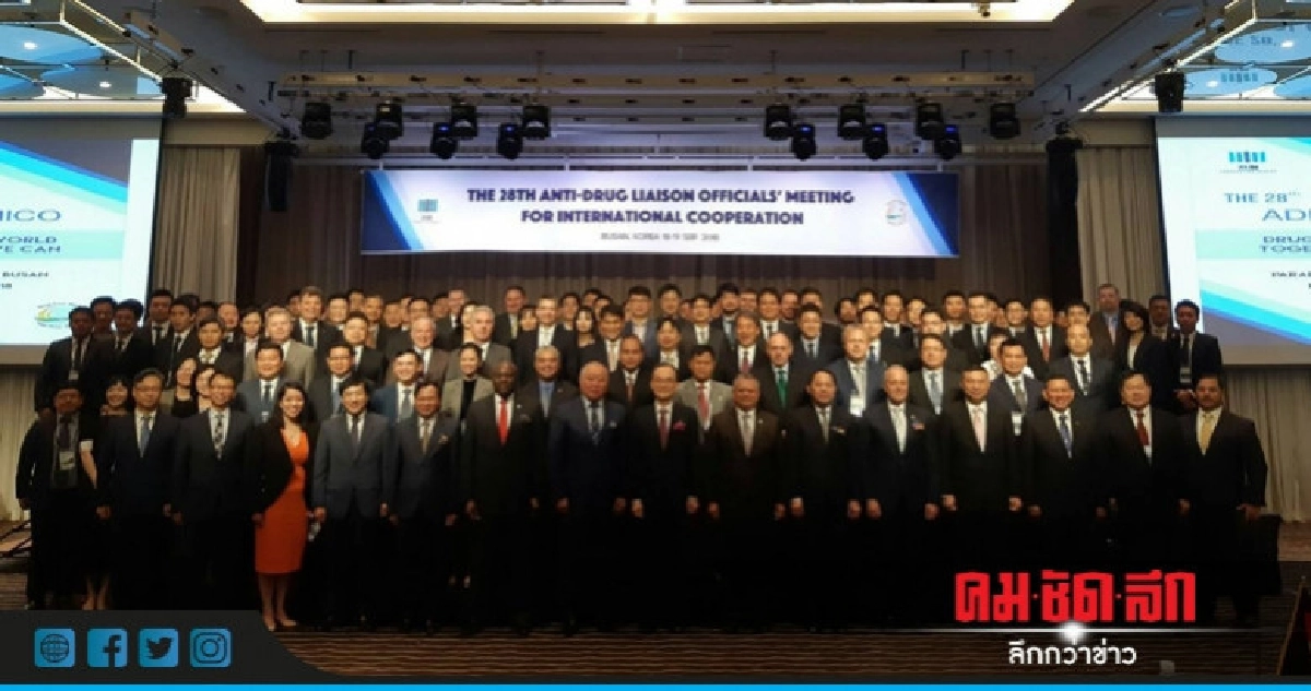 เลขาฯ ป.ป.ส. ประชุมแก้ปัญหายาเสพติด ณ สาธารณรัฐเกาหลี