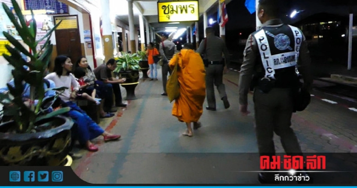 สุดทนพระคล้ายเมาเอะอะโวยวายแจ้ง ตร.จับ