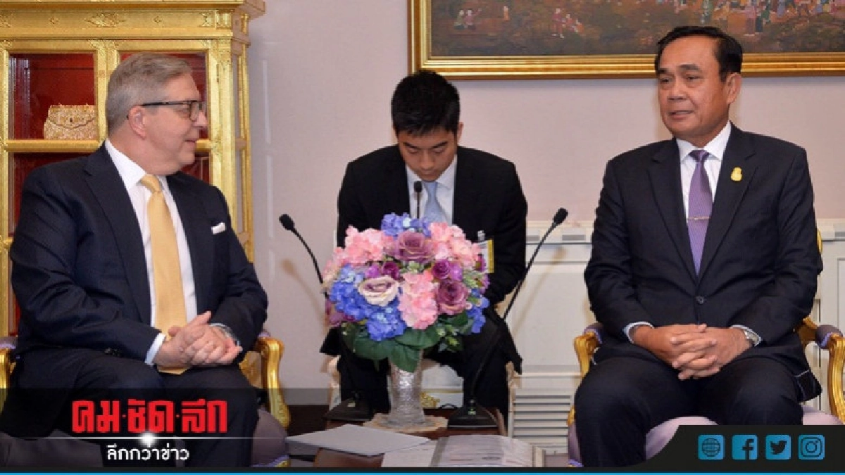 "ประยุทธ์"บอก"ผู้แทนสภาธุรกิจอียู-อาเซียน"เลือกตั้งต้นปี62 "ประยุทธ์"บอก"ผู้แทนสภาธุรกิจอียู-อาเซียน"เลือกตั้งต้นปี62