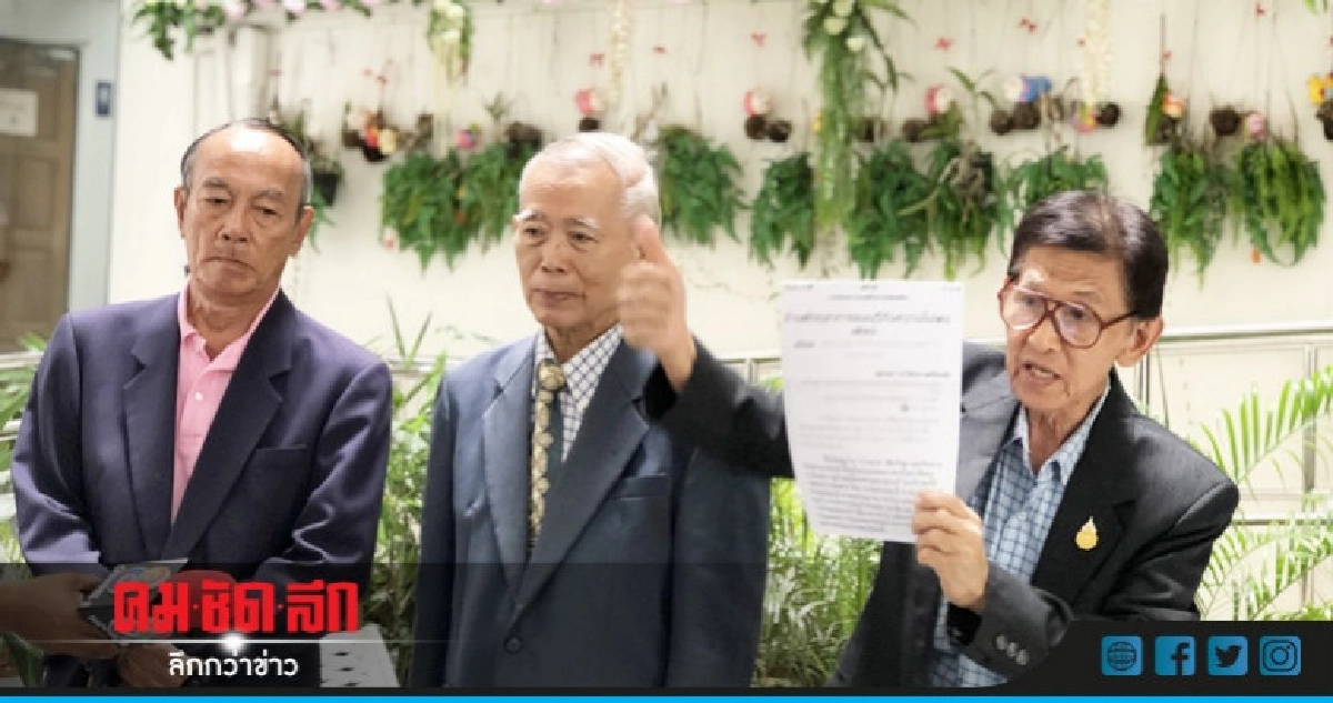 "อดีตผู้พิพากษา"ค้านทุบบ้านพักตุลาการธนบุรี !!! "อดีตผู้พิพากษา"ค้านทุบบ้านพักตุลาการธนบุรี !!!