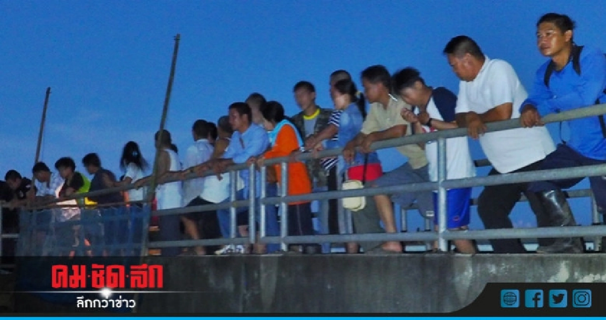 โผล่อีกศพเหยื่อ "มังคุด" หายไป 2 วัน