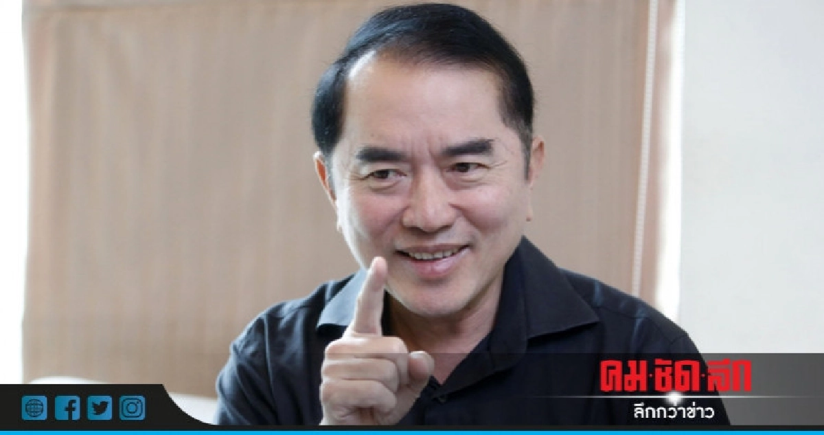 "หมอวรงค์" คุย "มาร์ค" ลั่น พร้อมสู้ทุกรูปแบบ