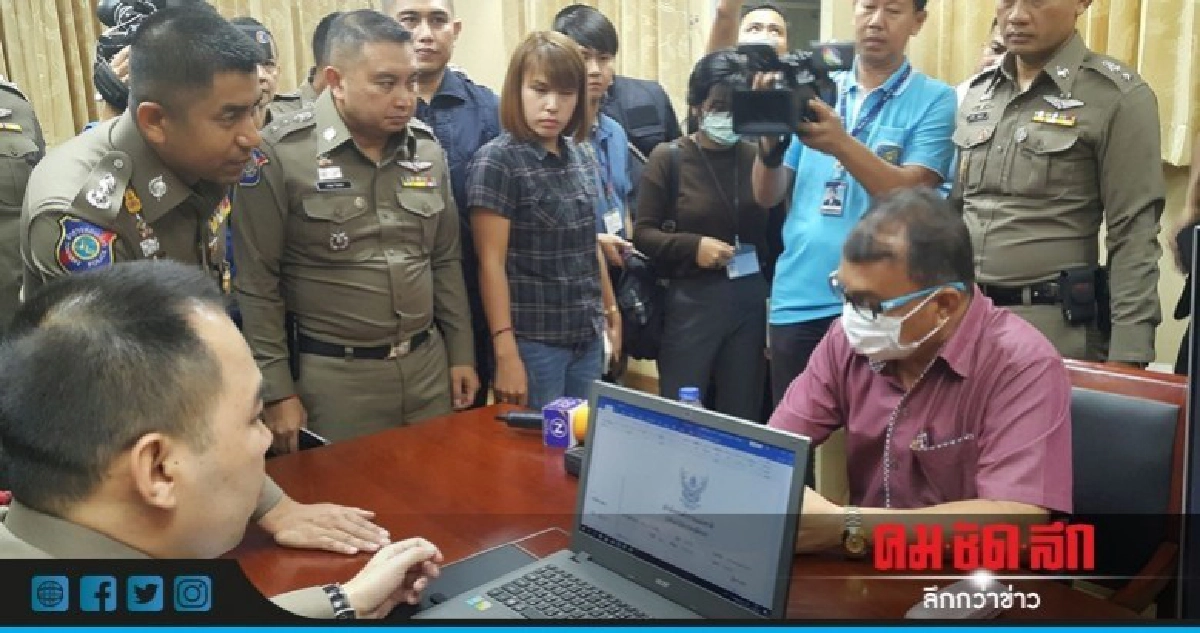 รวบ "นายพลเก๊" ตุ๋นวิ่งเต้นคดี !!