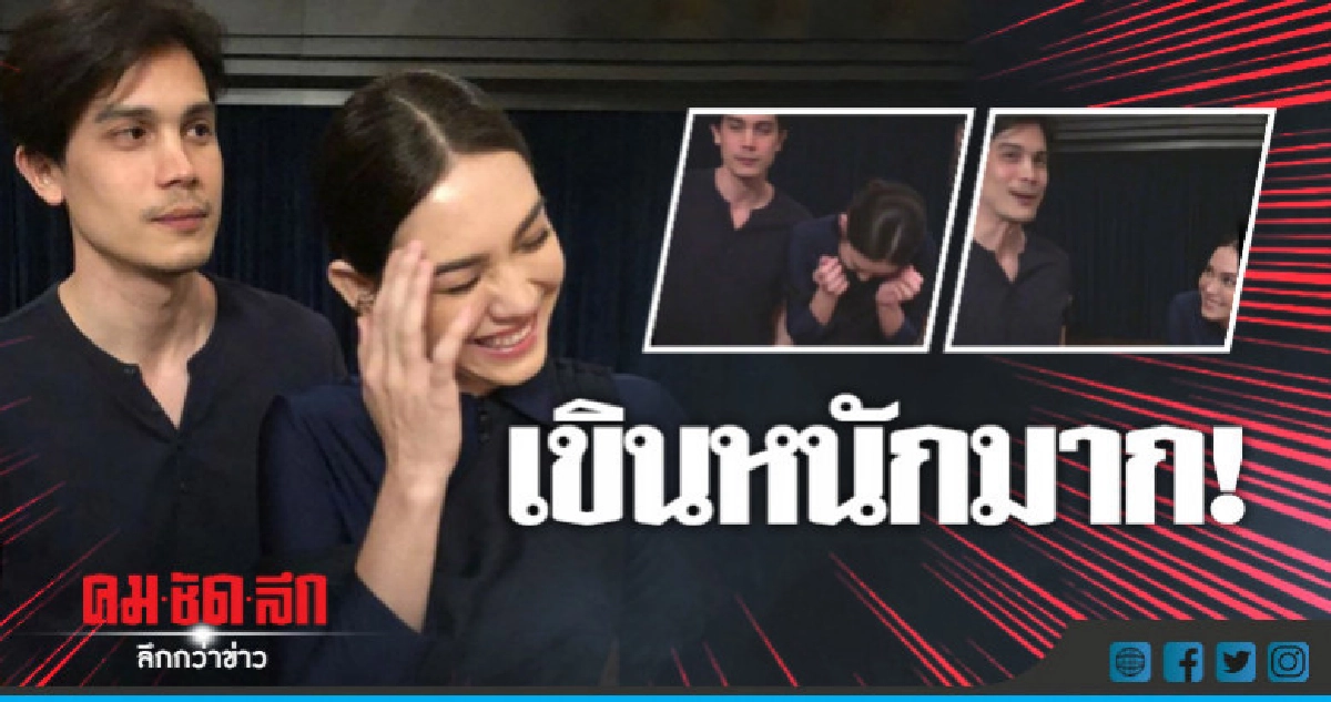 เขินหนักมาก! เมื่อแมท ภีรนีย์ แชะภาพคู่พระเอกสุดติสท์ ซันนี่