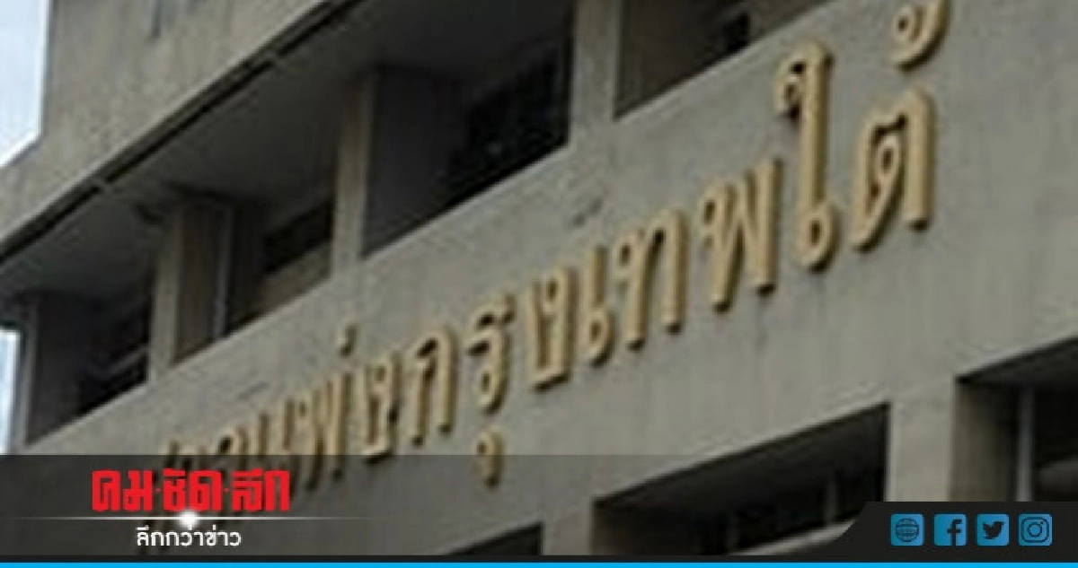 ไม่ได้มาตรฐาน ! "ศาล"สั่งฟอร์ดชดเชยผู้ใช้รถรุ่นเฟียสต้า-โฟก ไม่ได้มาตรฐาน ! "ศาล"สั่งฟอร์ดชดเชยผู้ใช้รถรุ่นเฟียสต้า-โฟก