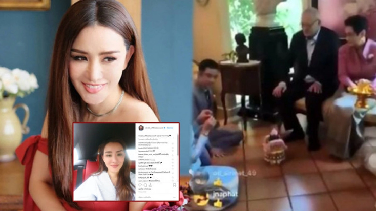 ส่องไอจีนิโคล หลังอดีตคนรัก หนุ่ม-ศรราม วิวาห์สายฟ้าแลบ! ส่องไอจีนิโคล หลังอดีตคนรัก หนุ่ม-ศรราม วิวาห์สายฟ้าแลบ!