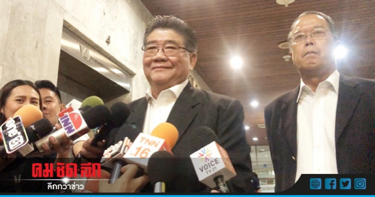 เริ่มแล้ว ! "เพื่อไทย"ถกวางกรอบแก้ข้อบังคับ เริ่มแล้ว ! "เพื่อไทย"ถกวางกรอบแก้ข้อบังคับ
