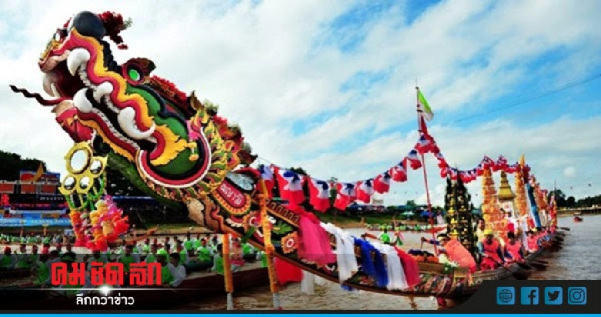 น่านแข่งเรือนัดเปิดสนามปลอด"เหล้า-เบียร์" น่านแข่งเรือนัดเปิดสนามปลอด"เหล้า-เบียร์"