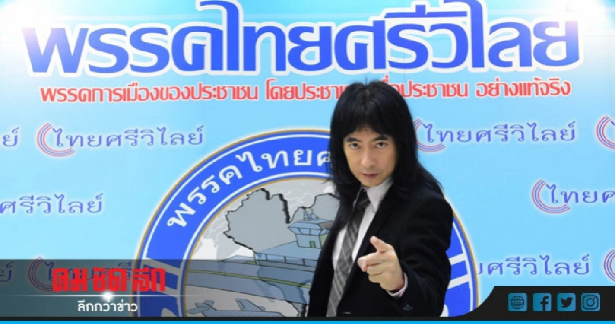 "มาร์ค พิทบูล"ค้านห้ามหาเสียงโซเซียล "มาร์ค พิทบูล"ค้านห้ามหาเสียงโซเซียล