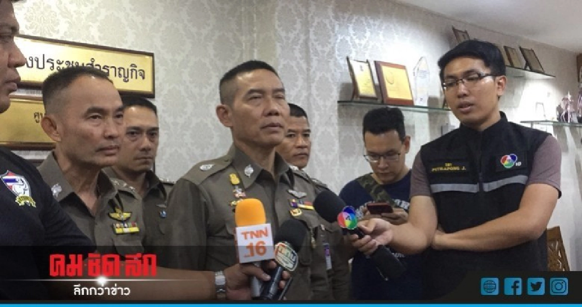 น.1 สั่งเร่งคดี "เอมี่" เรียก "อัจฉริยะ" สอบเพิ่ม น.1 สั่งเร่งคดี "เอมี่" เรียก "อัจฉริยะ" สอบเพิ่ม