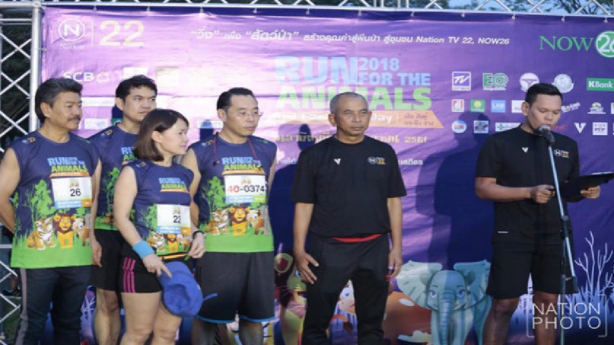 ผู้บริหารเนชั่นทีวี ร่วมวิ่ง Run for The Animals 2018