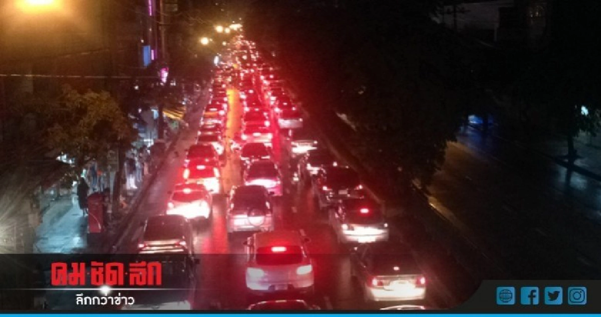 ฝนถล่มกรุง "ลาดพร้าว" ติดหนึบ