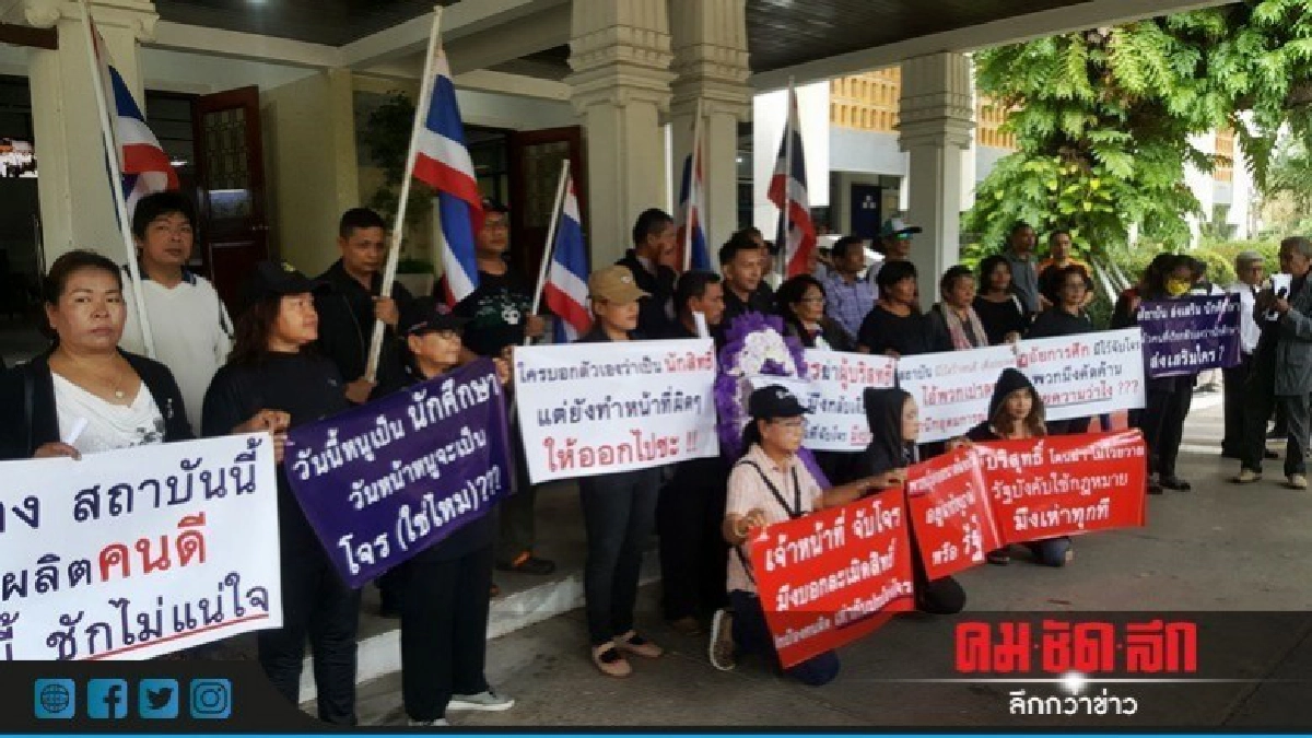 กลุ่มคนไทยรักสันติวางหรีดประท้วง มอ.ปัตตานี กลุ่มคนไทยรักสันติวางหรีดประท้วง มอ.ปัตตานี