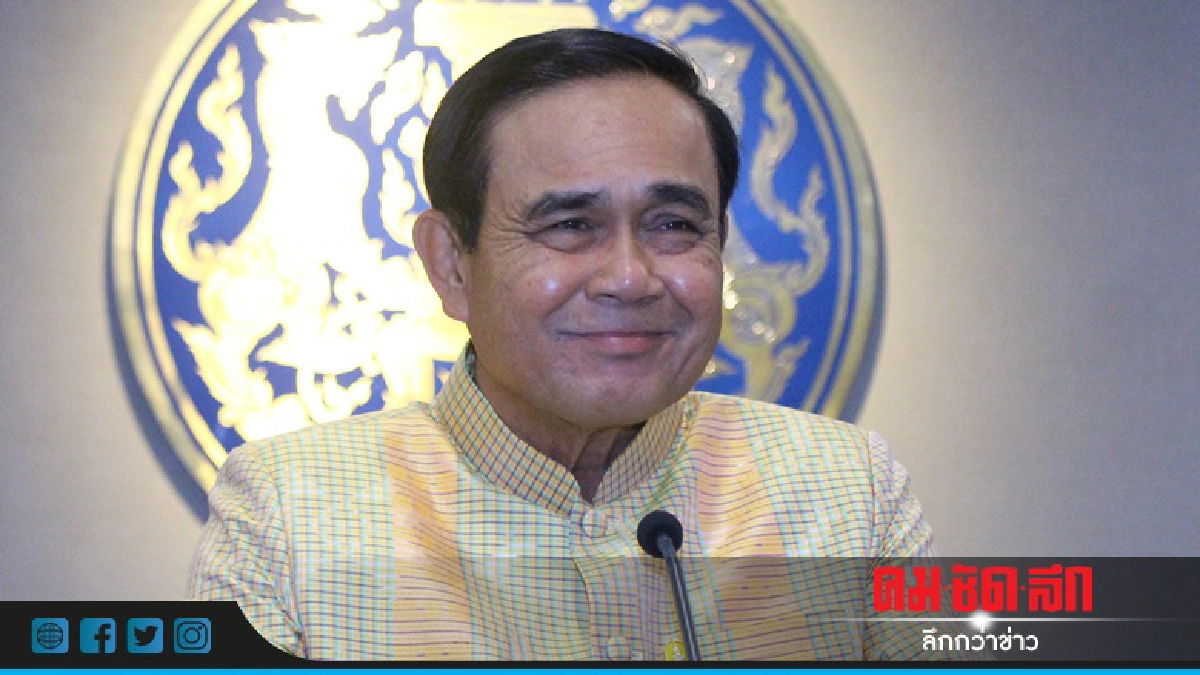 "วราวุธ" รอ "ประยุทธ์" ประกาศสถานะการเมือง "วราวุธ" รอ "ประยุทธ์" ประกาศสถานะการเมือง
