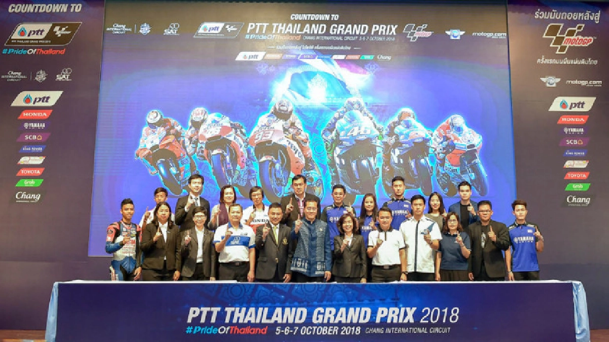 เคาท์ดาวน์ "โมโตจีพี" 