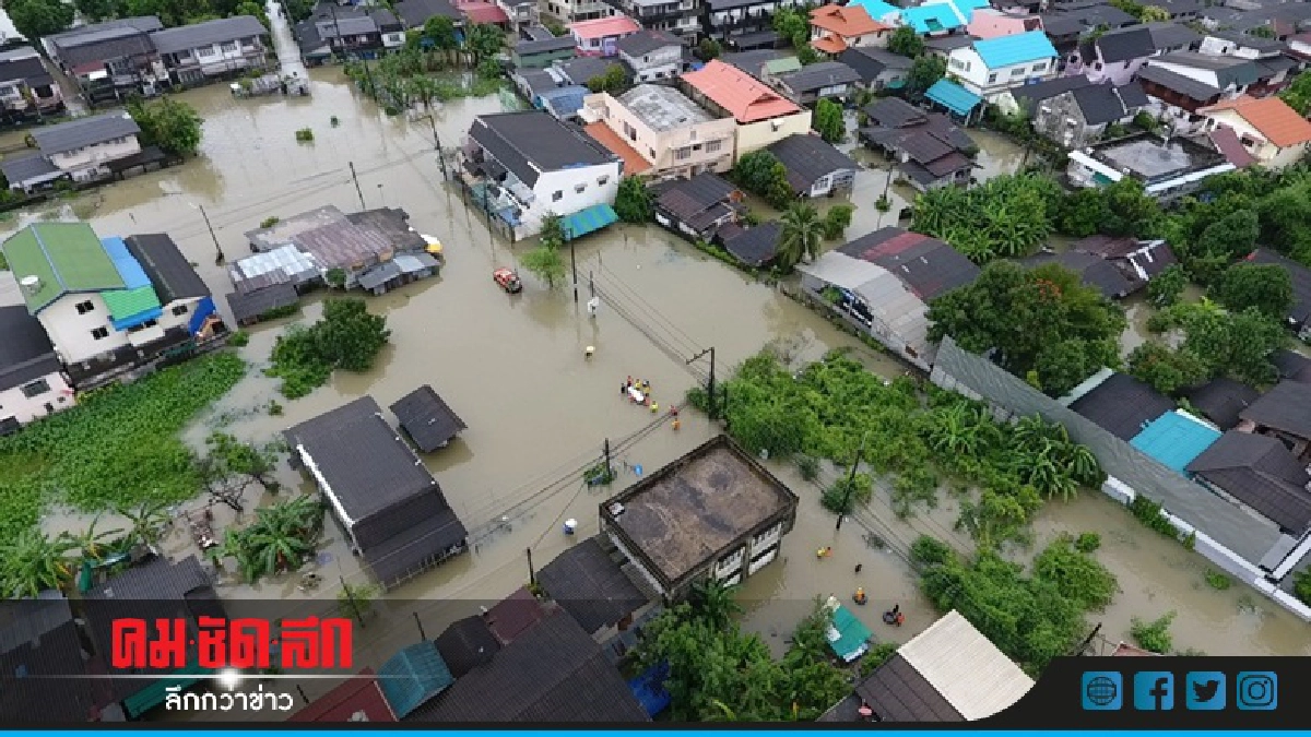 "บิ๊กตู่" ห่วงประชาชนเจอฝนกระหน่ำ