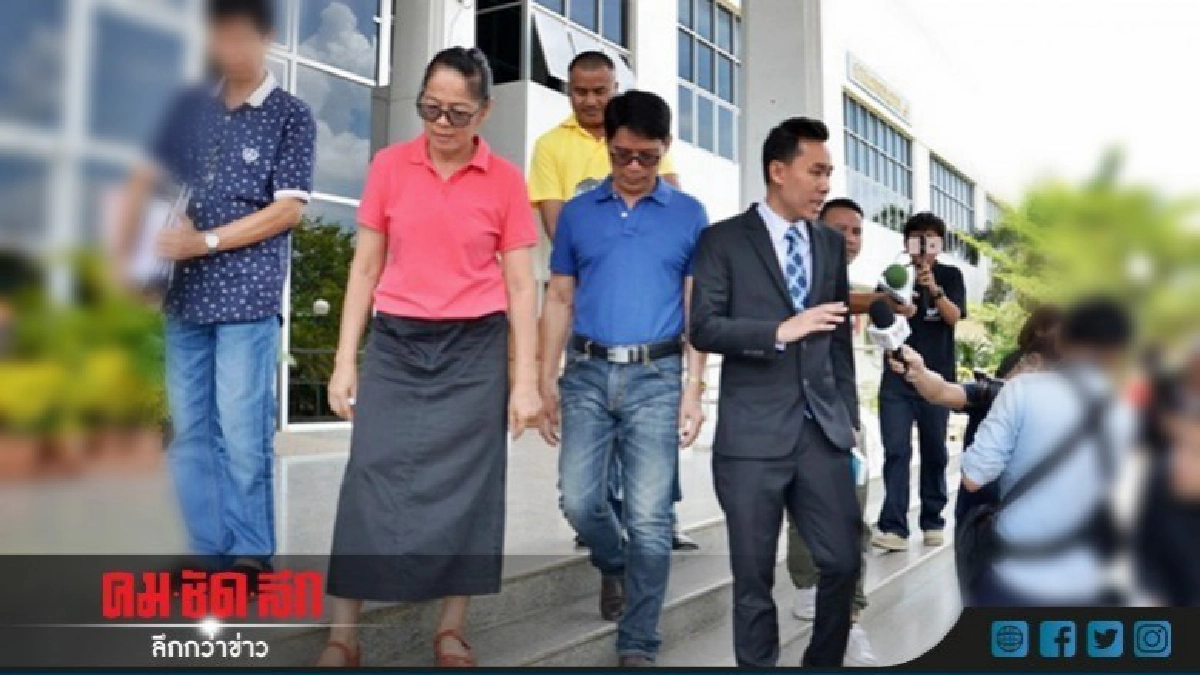 "ทนายตั้ม" ปัดตอบปมคลิป "ทนายตั้ม" ปัดตอบปมคลิป