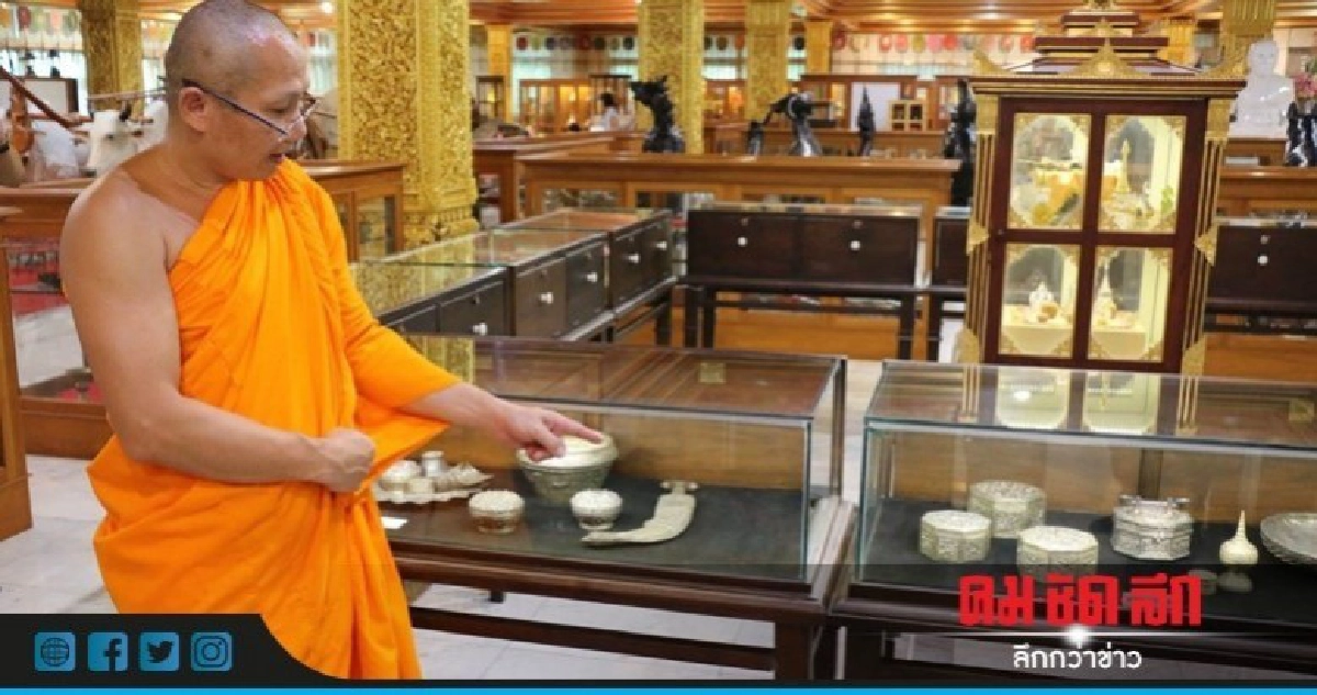 บาปหนา! ฉก 'เข็มขัดโบราณ' วัดปากน้ำ บาปหนา! ฉก 'เข็มขัดโบราณ' วัดปากน้ำ