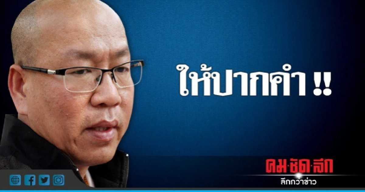 "อัจฉริยะ" ให้ปากคำปม "เอมี่" หลุดค้ายา "อัจฉริยะ" ให้ปากคำปม "เอมี่" หลุดค้ายา