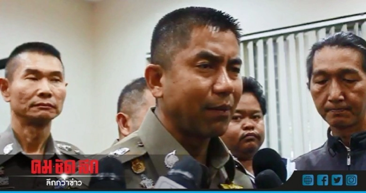 จ่อขึ้นแบล็กลิสต์ "แหม่มลวงโลก" มโนถูกข่มขืน จ่อขึ้นแบล็กลิสต์ "แหม่มลวงโลก" มโนถูกข่มขืน